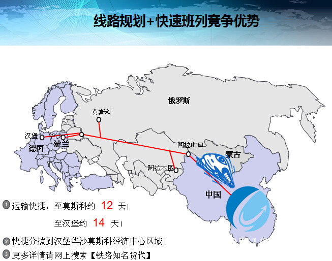 是业内受人尊重的领军型智慧物流知名企业,是上海股交中心的挂牌公