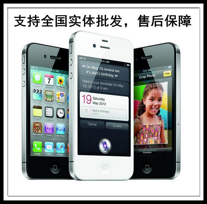 Apple/蘋果iphone 4s 智能手機32G 蘋果4s任意升級 原裝正品 二網工廠,批發,進口,代購