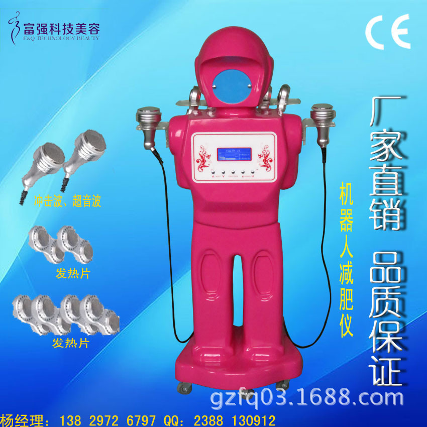 批发采购美容仪器-机器人爆脂仪 广州市富强美