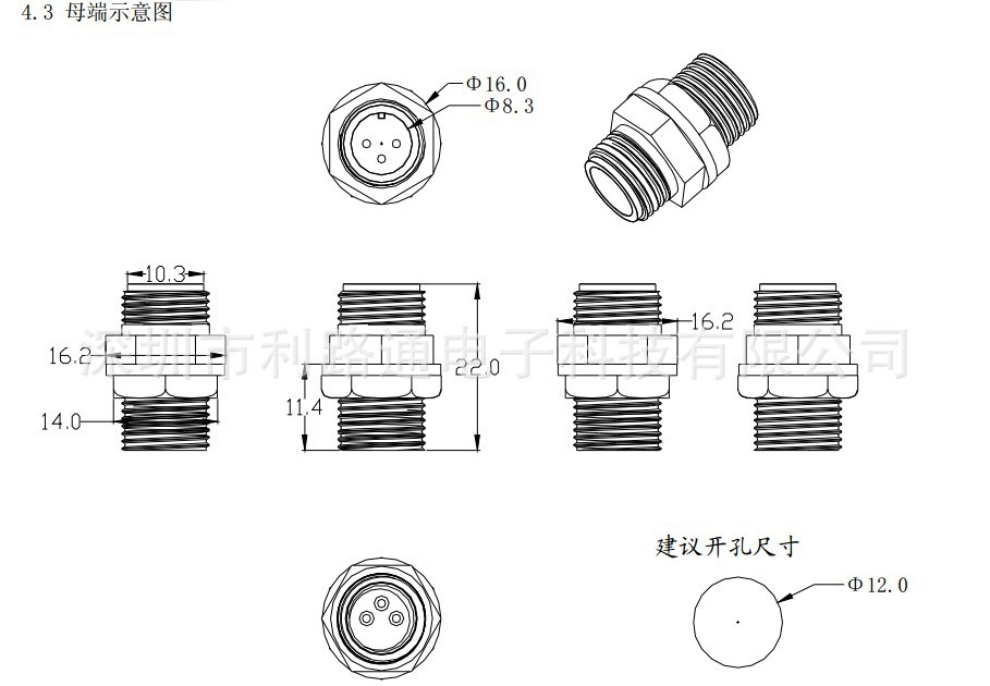 M12前装面板图2