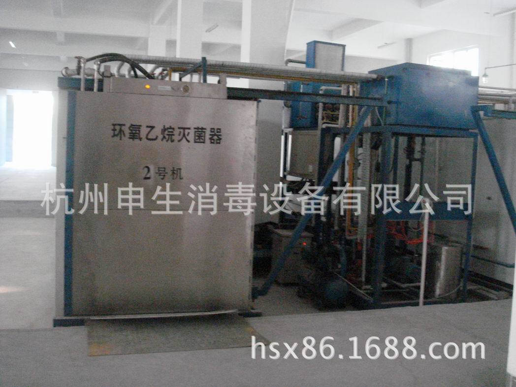 3M3 sterilizer