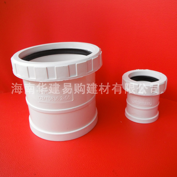 伸缩节-PE管用阀门 蝶阀 闸阀 消火栓 水表 伸缩