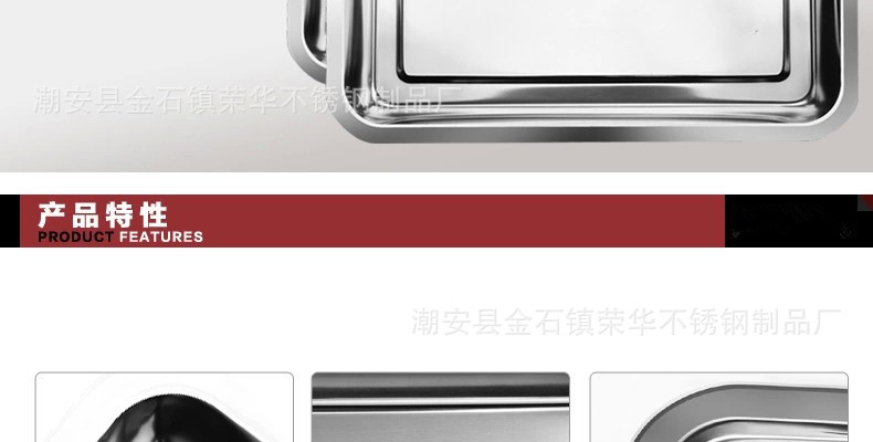 方盘4