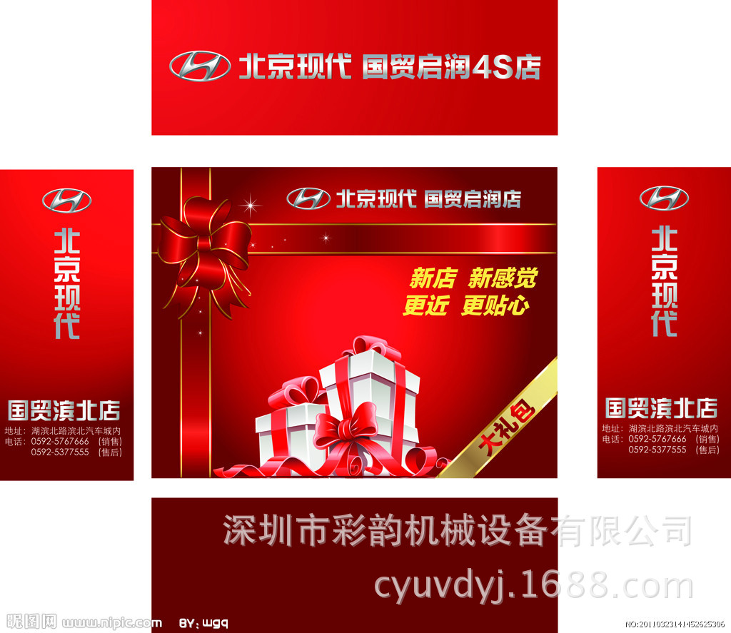 c80cf9c9c384b34c4c8267f191b885