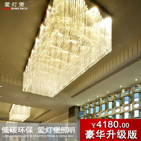 吸顶灯 豪华吸顶灯长方形水晶灯具客厅LED大堂灯饰高档大型酒店工程灯