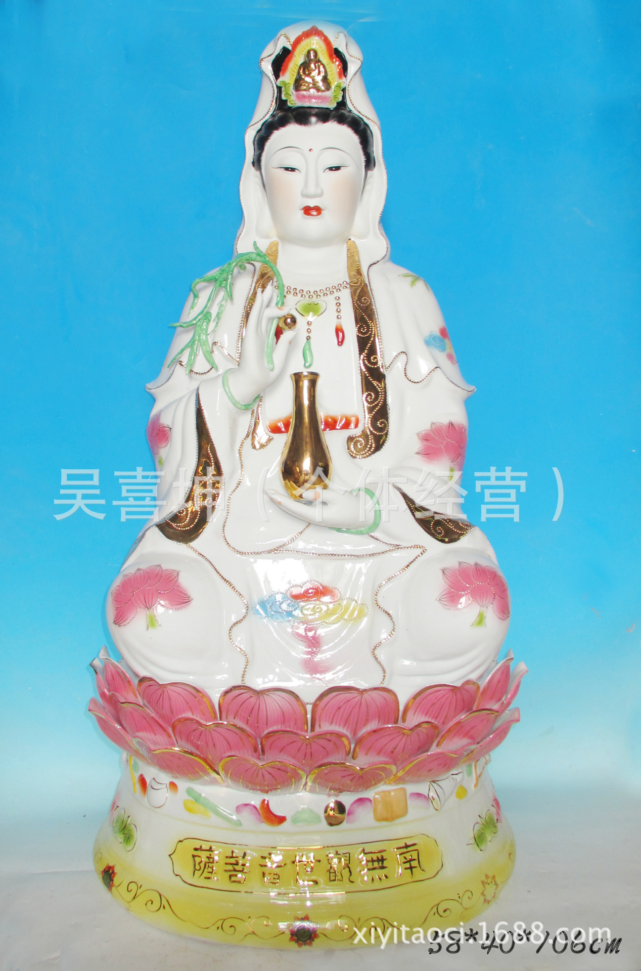 18寸45厘米黄釉吉祥观音菩萨 潮州陶瓷佛像批发
