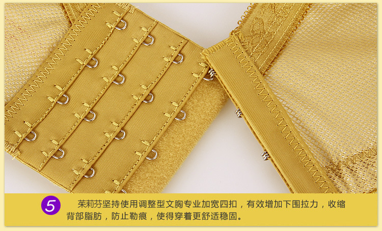 <em>文胸</em>-<em>曼妮芬文胸</em>倾世皇妃春款女士内衣批发聚