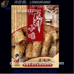 图片真空袋成都_食品真空袋成都食品_皮蛋真空袋大全花生米食品价格图片