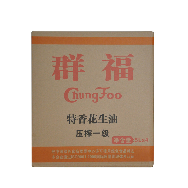 廠(chǎng)家自銷(xiāo)自產(chǎn) 群福特香壓榨一級(jí)花生油5L*4  特價(jià)批發(fā) 銷(xiāo)售