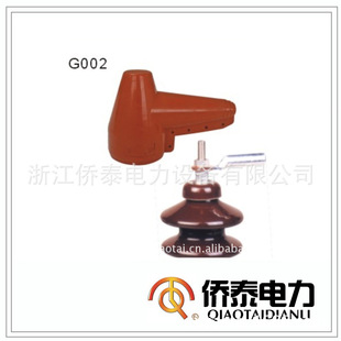 绝缘套管-供应硅橡胶HZ20-DC01绝缘护罩--代