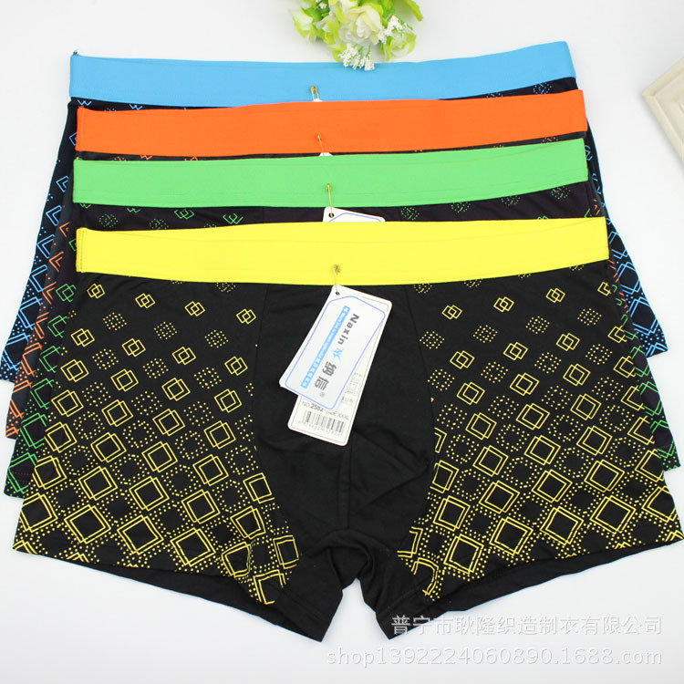 <em>普宁厂家内裤</em>批发 纳信 男<em>内裤</em>牛奶丝<em>内裤男士</em>