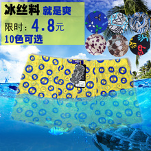 <em>螃蟹秘密内裤</em>_<em>螃蟹秘密内裤批发</em>_<em>螃蟹秘密内</em>