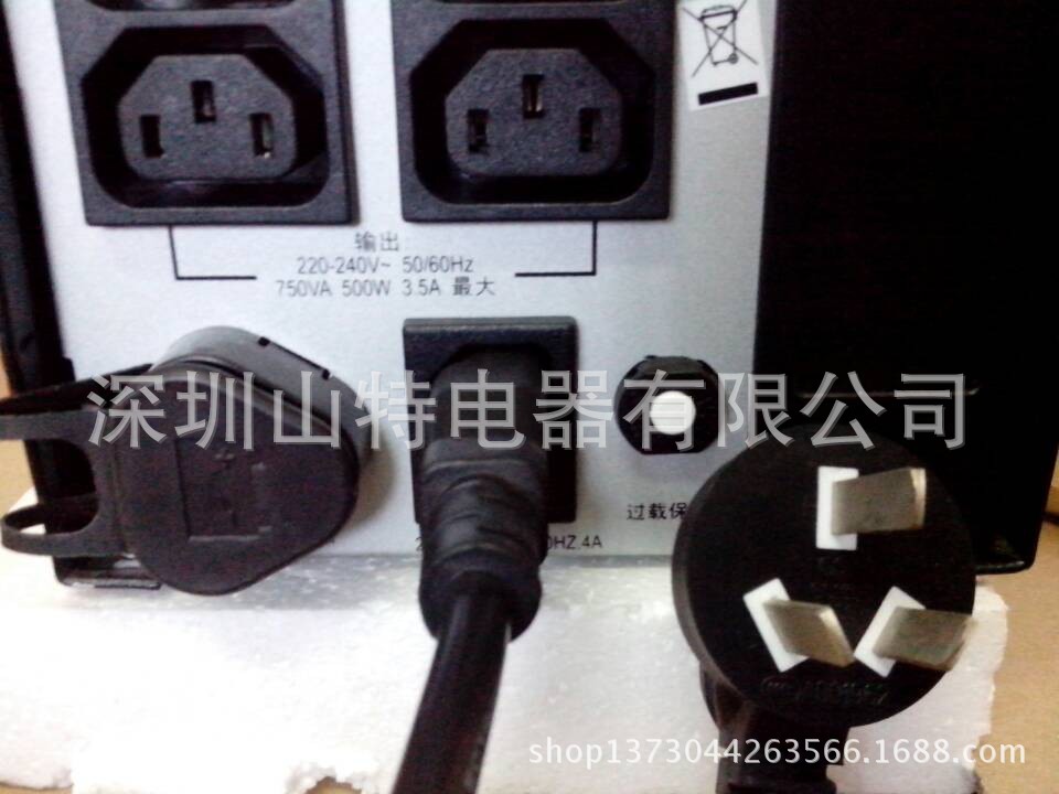 2.市电输入接口