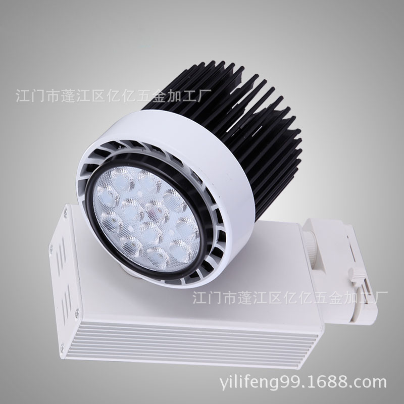 LED轨道灯 冷锻散热器轨道射灯 20W大功率 黑色白色外壳任选台积电芯片单头