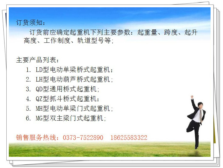 便笺_副本1