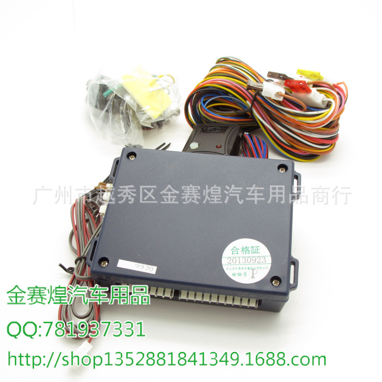 原车防盗升级版PLC-9930 汽车防盗器 升级版正品 采购必读: 1.关于颜色:在提交订单之前 有颜色要求的在最下面的框框(也就是买家留言里面备注好产品编号的颜色) 留言混发视为随机发货,不在售后处理范围内。2.关于地址:提交之前请务必核对收货地址是否是自己的收货地点,货物一.