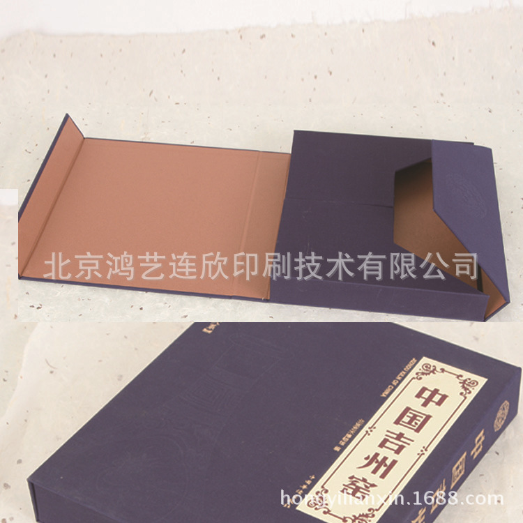 厂家定制精装书礼品盒 模切异形书盒 精美陶瓷包装盒