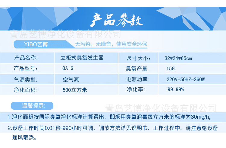 立櫃式直面大參數圖 15G