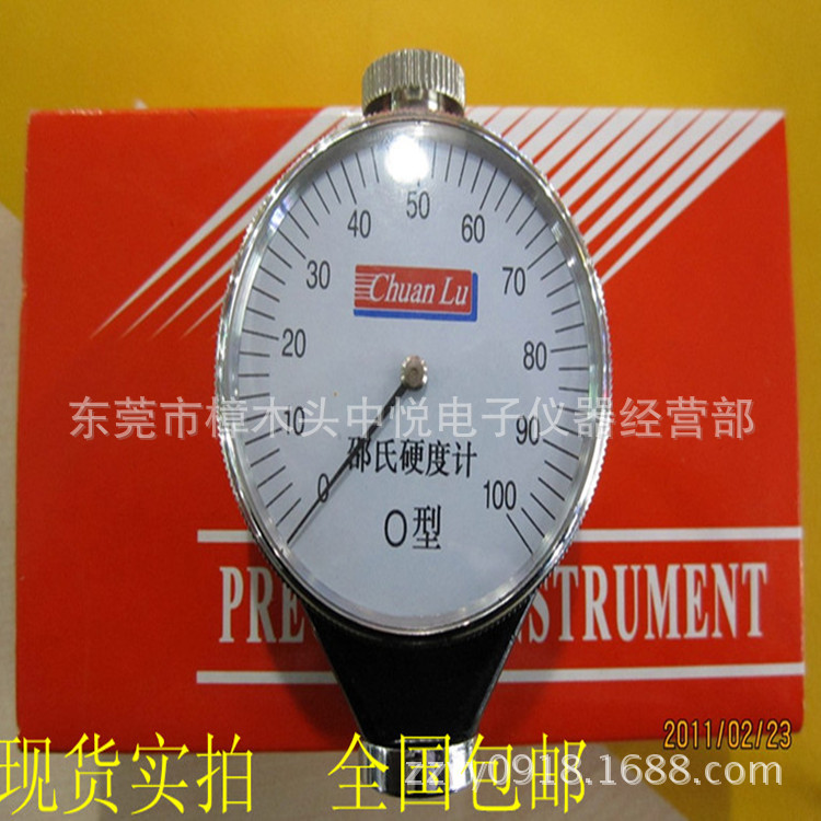 LX-O硅橡胶硬度计 1