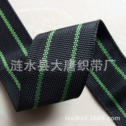 黑色夹绿色空心带_180