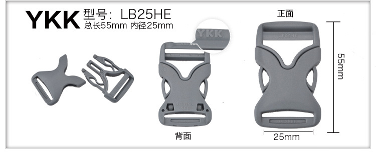 LB25HE