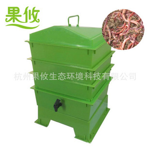堆肥桶 厨余桶 蚯蚓粪肥 蚯蚓堆肥桶 蚯蚓发酵堆肥箱 蚯蚓养殖箱