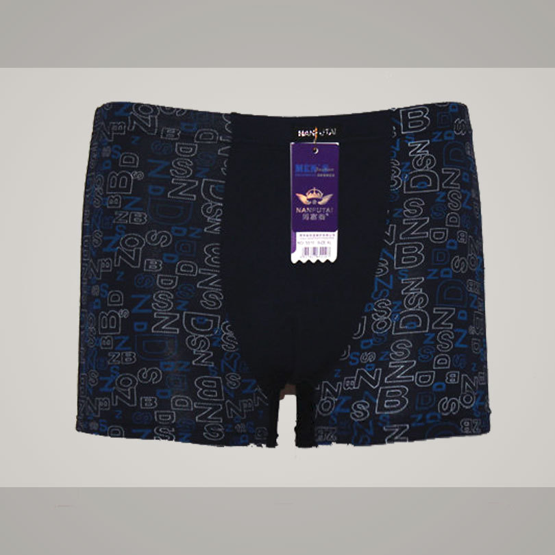 男士<em>内裤</em>竹纤维<em>批发内裤厂家直批</em> 图片_高清大