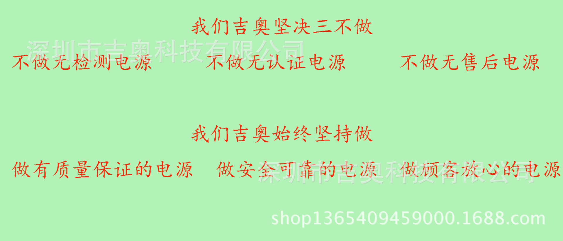 电源适配器 开关电源 充电器 电源  吉奥电源