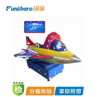 电玩设备-大型模拟游戏机 游戏厅游戏机加盟-电