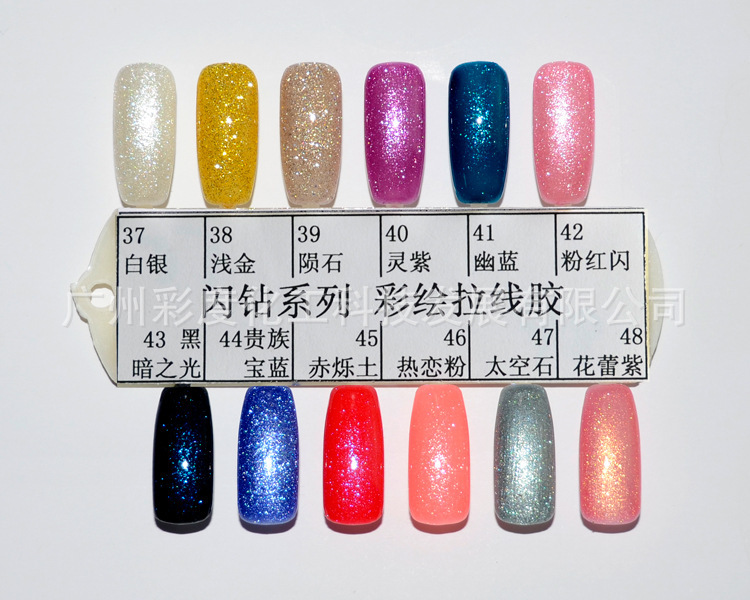 拉线� 37-48