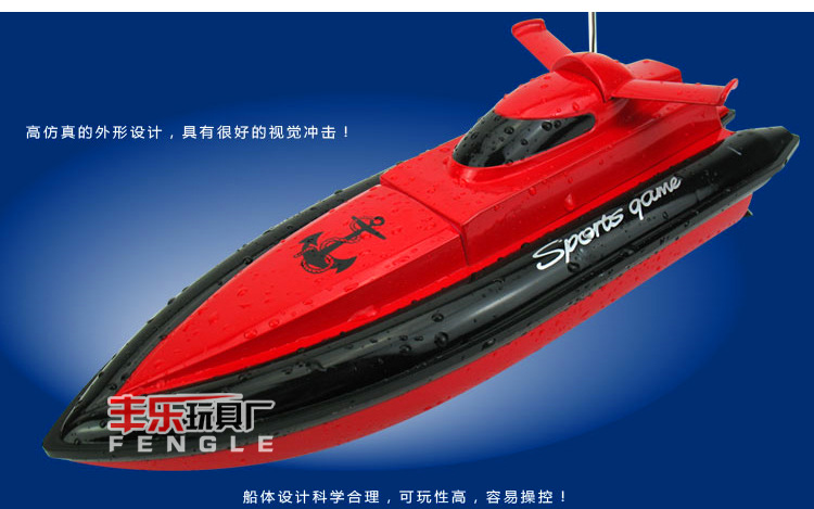 世界v世界快艇_6迷你飞鱼拥有迅猛龙蛋图片