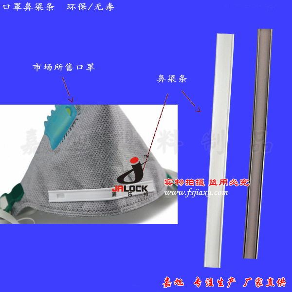 包膠鐵芯紮線帶 包膠鐵線 紮絲