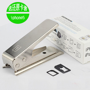苹果,ipad,Mini,iphone5,5代,sim剪卡钳送还原卡套,剪卡器批发
