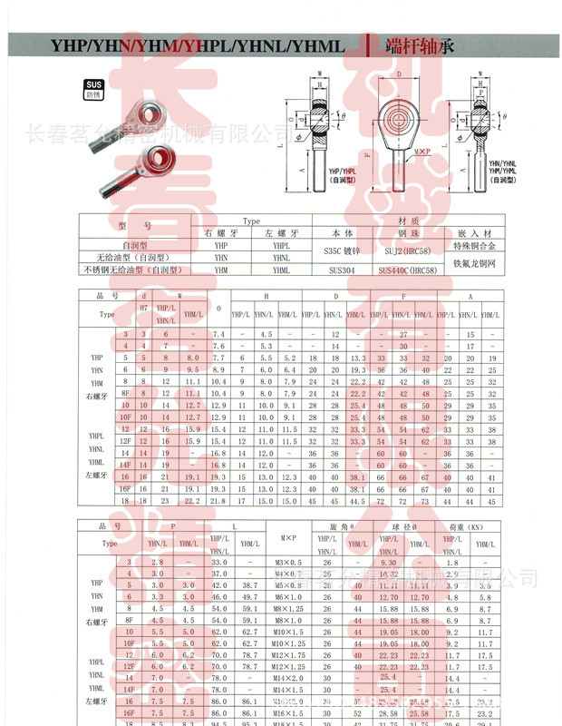 286_副本