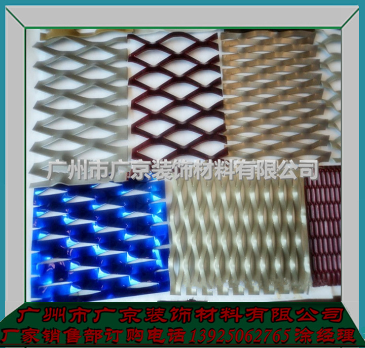 及材料配件价格_低价批发铝合金网格防护栅 外