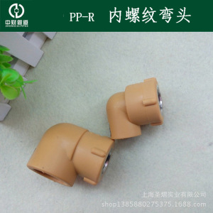 \/图片_正品弯头批发\/采购_正品弯头厂家\/供应商