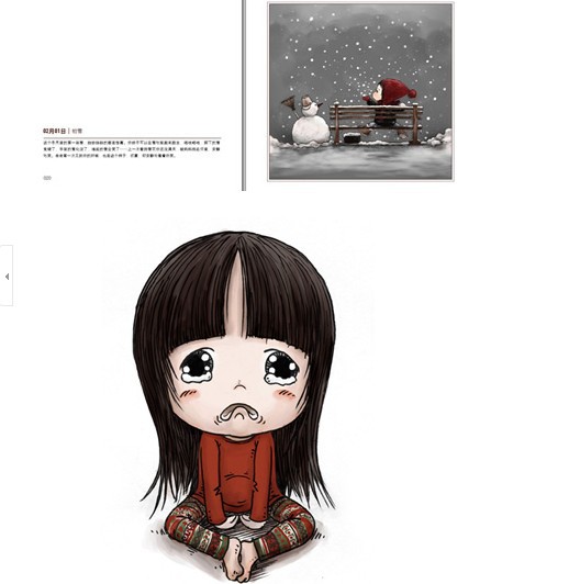 包邮正版 爸爸的木朵:亲亲木朵 1 2 全套共两本 亲子少儿童书绘本