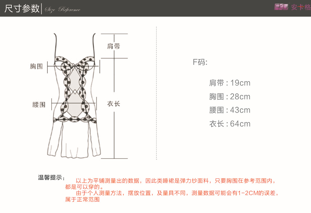 6144商品尺寸