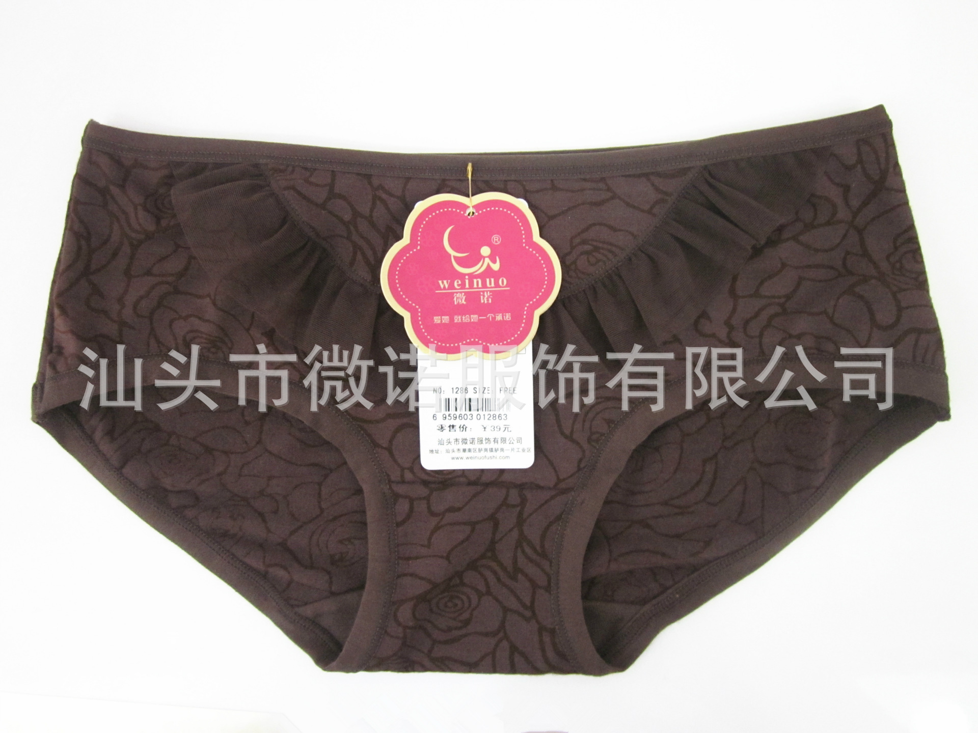 微诺 性感<em>女士内裤</em> <em>莫代尔人棉</em>时尚烧花 舒适 新