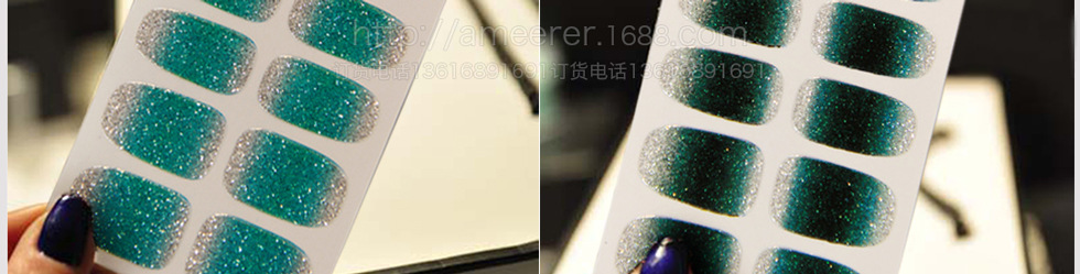 間變指甲貼19