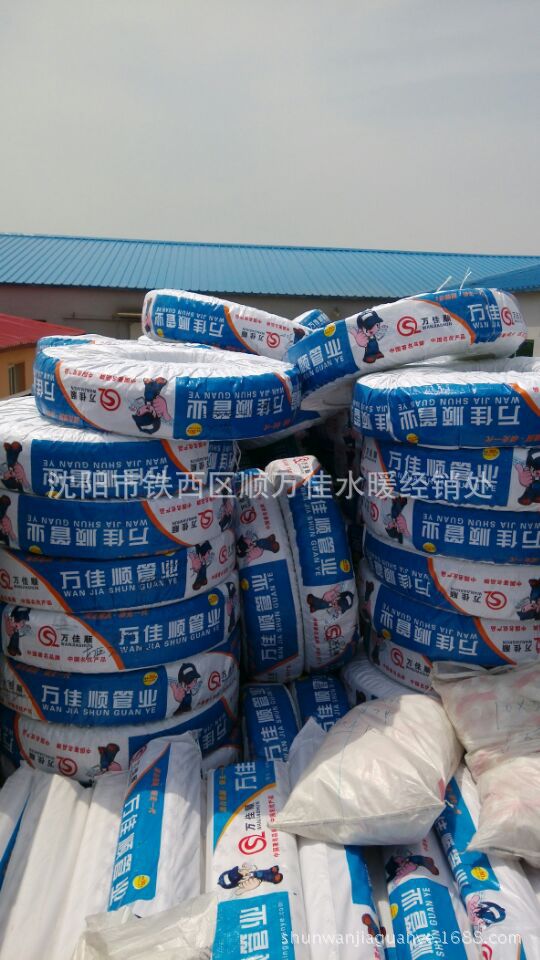 【工程管材 工程地热管 工程专用PE管材 工程