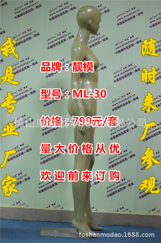 ML-30配149头型幻彩金B_副本