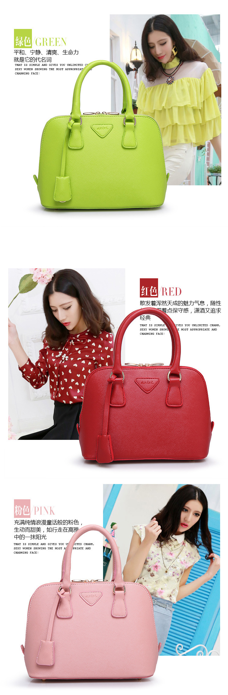 畅销热卖女包