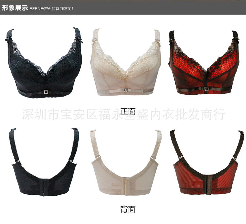 【厂价直销 天猫爆款<em>黛安芬</em>内衣<em>丝带</em>记忆收副