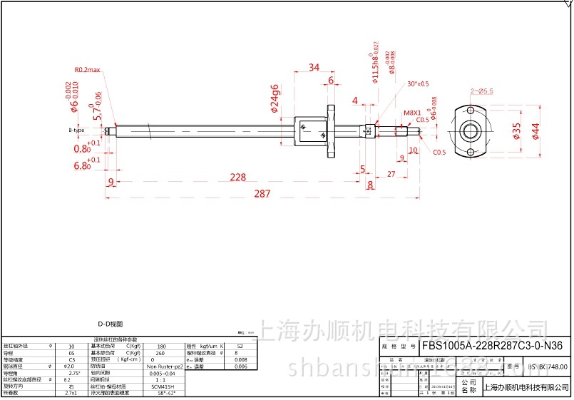 FBS1005A-228R287C3-0-N36