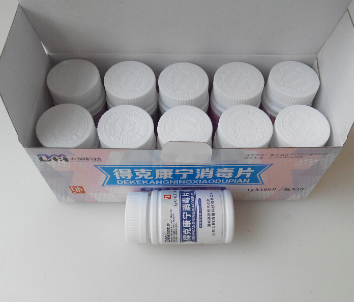 QQ截图20140917113138