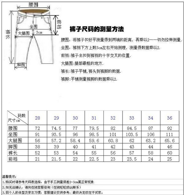 威夷硅胶印花潮流修身磨洞手工刮磨潮男<em>短裤</em>.