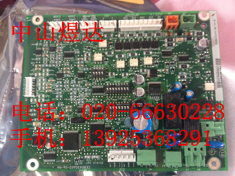 开利电路板CESR131371-03 V3.0_副本