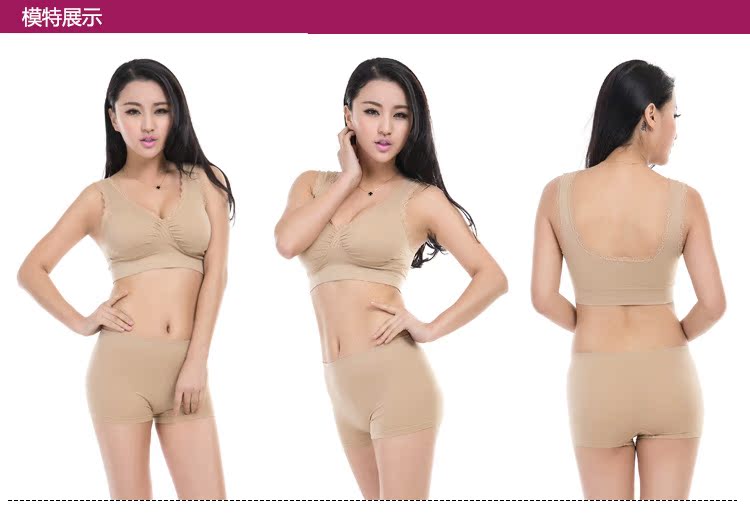 <em>文胸</em>-2014无痕内衣零束缚无钢圈防下垂<em>运动文</em>
