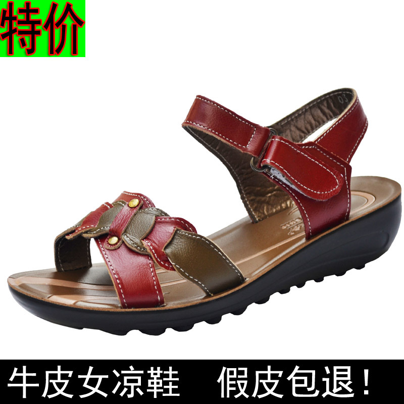 2014<em>夏季新款</em>女<em>凉鞋</em>牛皮<em>女士凉鞋</em>真皮软底坡